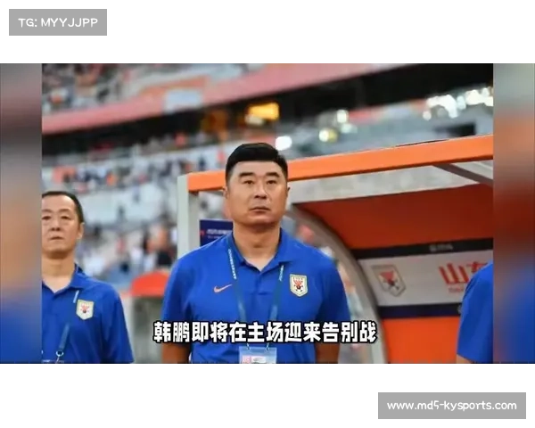 聚焦赛场 韩鹏领衔挑战海港 鲁浙三雄联手阻击三连冠 莱昂纳多状态火热