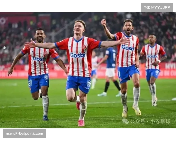 赫罗纳与奥维耶多保级鏖战再掀波澜 低迷表现折射西甲竞争新格局